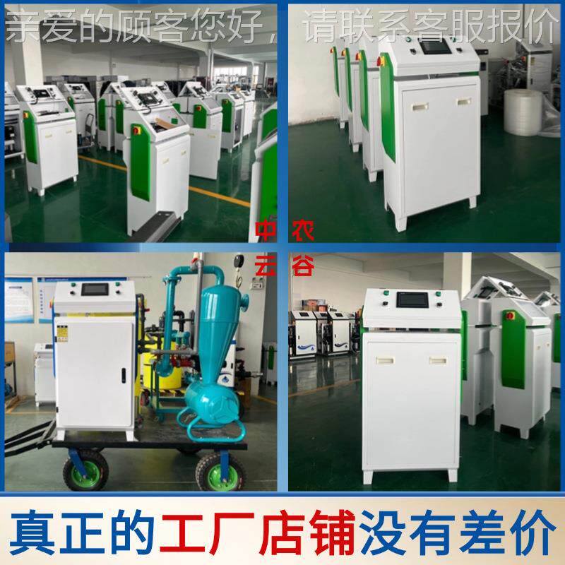 工直供肥一体水化配套QQH水培水机标准化厂农田项目搭建水肥一肥