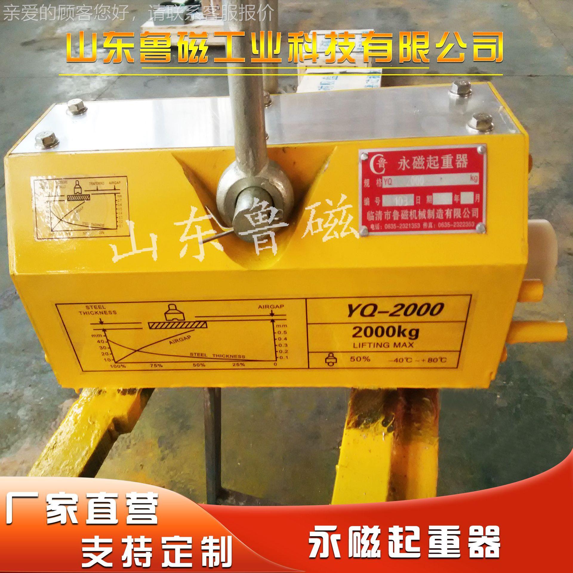 货现手动永磁起重力2000永kg磁磁吊具永磁起重器