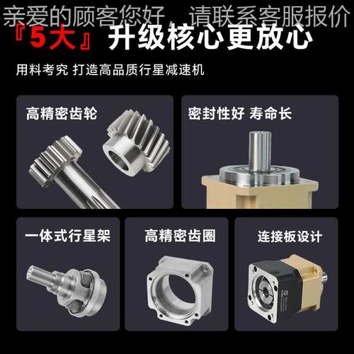 东宇莞鑫精密行星减机速减速3~100斜齿比高精密行XF90星减速箱厂