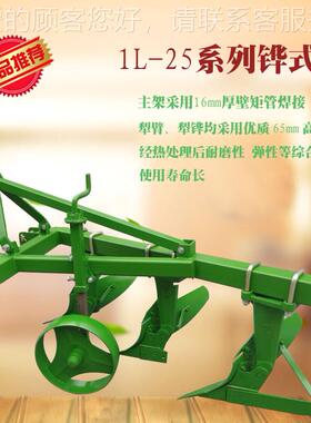 机械厂家销直EBR 铧式犁 深犁翻铧型犁号齐全 农用拖拉机带铧犁