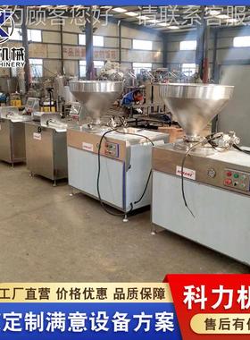 商用自动液压肠ZIN灌肠 香机自动肠机 红肠灌全套设备