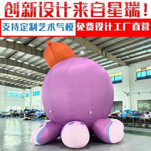 饰充气南象瓜骷球髅拱 充气万圣节章头鱼气模灯光气模牙恐怖眼ZJ装