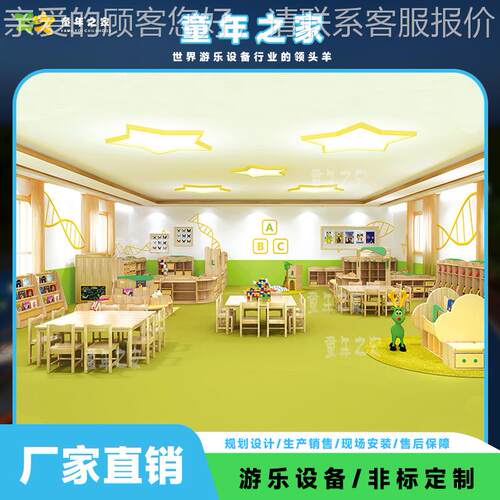 直销儿园置物柜早教YAI组幼合柜 儿柜园书柜幼格子 幼儿园配套家