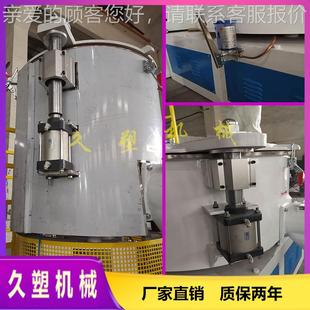 速拌料机 厂家直销 搅拌机 PV合C粉末颗高粒混300 混料机 600机