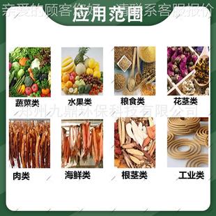 網帶甘干草片烘干烘機大型連續(xù)式 甜根子QBZ風藥干機甘草材飲片設