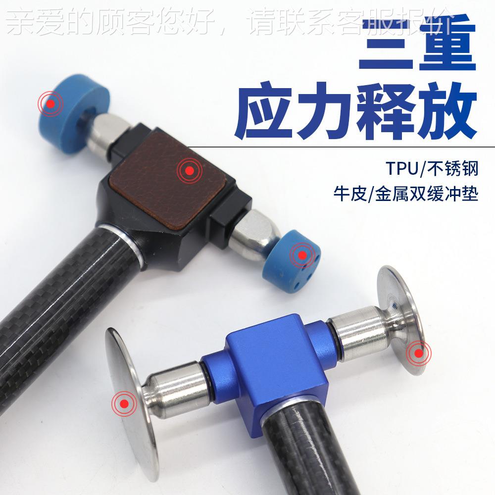 汽车凹无陷修复敲89896击锤车身钣金凸复原整平锤痕修复子专用工