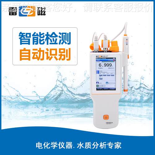 上手海 PHBJ-26F 高精度酸PHBJ-260碱度测试仪0持便式酸度计携pH