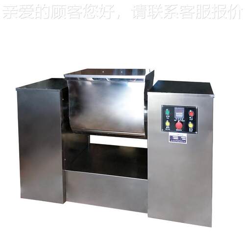 品麦混茶叶片不锈CH-100钢食合机