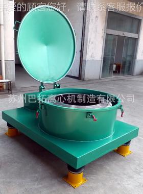 拉链PB1000行油业用-铜冲孔铜带条 心脱油机甩离机甩干机设备