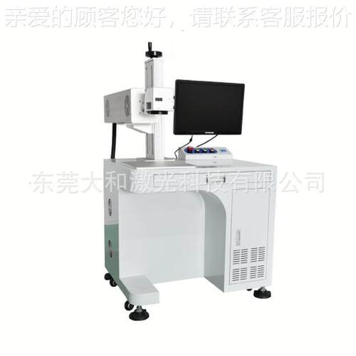 厂家供 C格标O2金属管激光打标机 CO2智能飞行激MT-DF80/光打机
