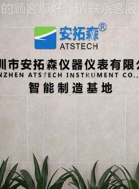 5G基站电源测试统系ATS89631ATS89631 智能ATE源检测仪电系统设生