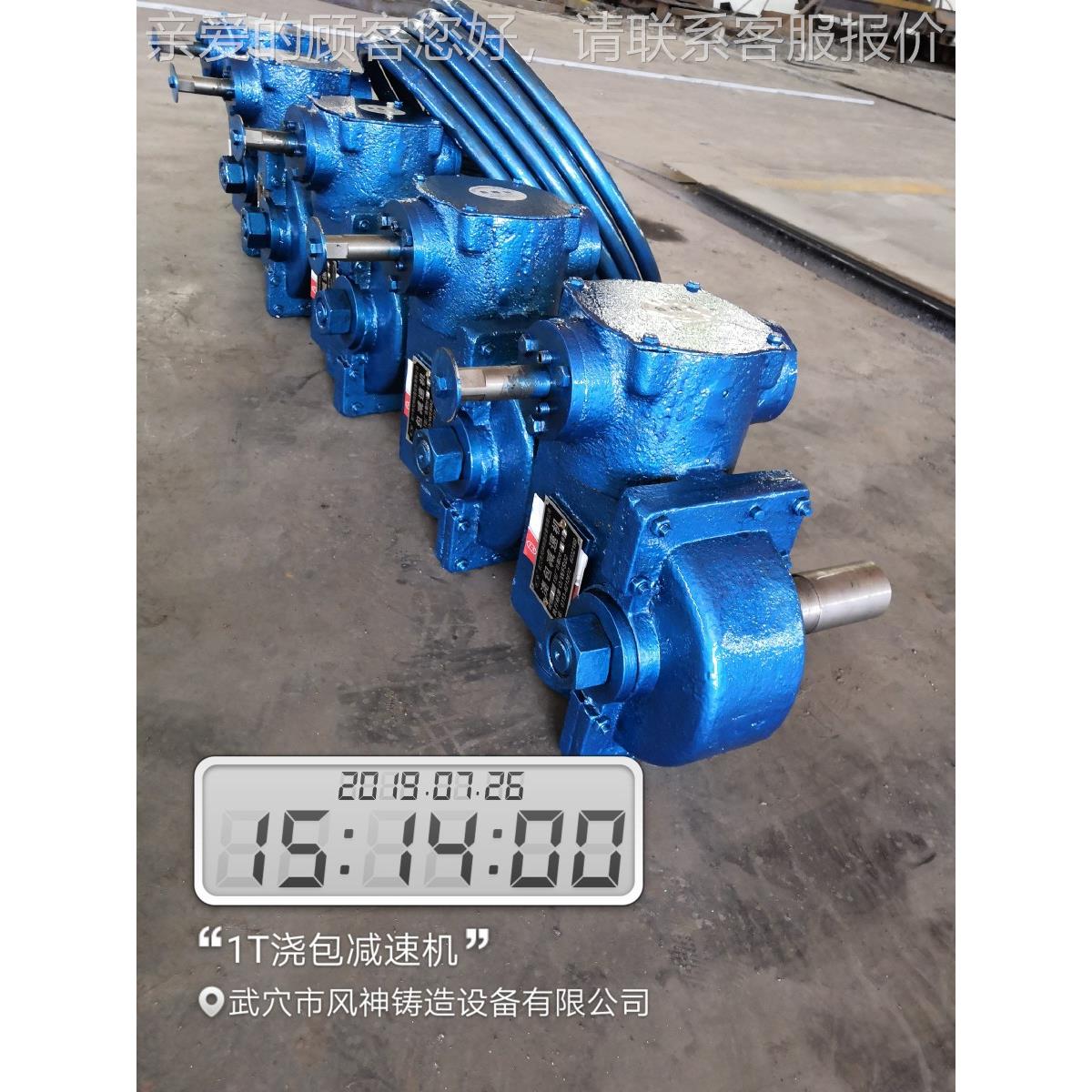 业生产品减质可专靠铁包钢包0.5-1T倾水转包浇注包速机