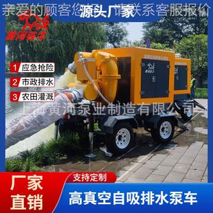漠防汛大流移动量车泵车 100河0立方防洪移动泵车 M12B移动泵厂家