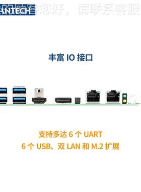 研MIO-5152华单板IO-515M2 MIO嵌入式单.电板脑 5英寸 嵌入式开发