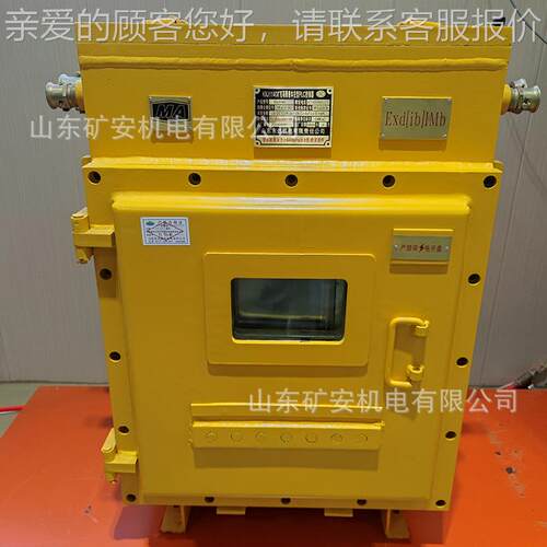 KXJ1L10矿用PLC控制器KXJ1140模拟量程信号编矿用隔爆兼本安4型PC
