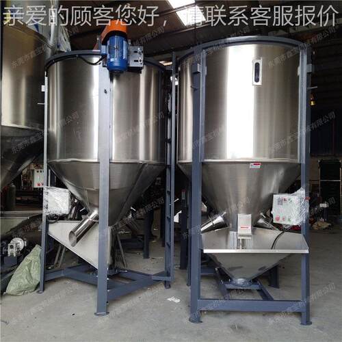 立式塑料仓搅拌机 ABS颗XB-503粒片材搅拌机 不锈钢一均化可成吨