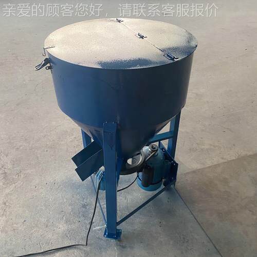 家定制50LQ WJ-50kg小麦包衣 机合种子搅拌机立式用混拌药化肥混