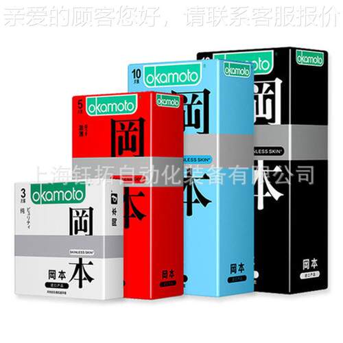 明膜维透包装机三彩盒礼盒烟包机423BOPP膜包装覆膜包机装机裹包