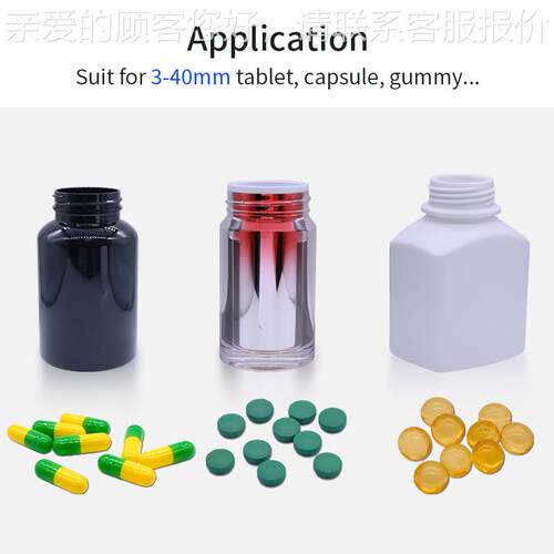 Auto862 粒Casule Coupnter tablet Bottle-Filling achinMe 數機