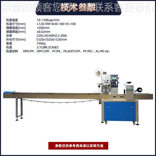 锅铲硅刷胶铲全自动枕式包装机 子厨具570电捞商专用气泡袋勺包装