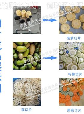 全自动下压式用蔬切机 土豆洋葱片胡商OOM萝果卜切圈切片设备