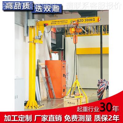 转悬臂吊电动手型动旋0SIK.吨高度臂长货定安装小0.5吨1吨免费测