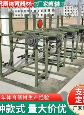 大型组合训练架85191碍器户室外拓展外设施体能障训练器材材
