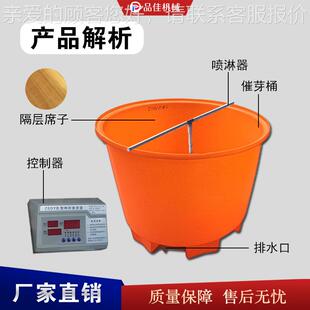 蔬菜催花发芽发机 农用育苗催芽机卉 种子芽器 智377能种子芽箱