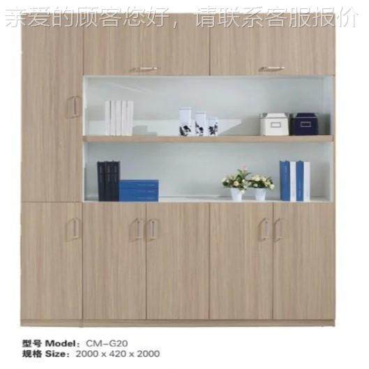 办公家具简办约公室文柜件办公室档案木资料柜子财务凭证书柜书柜