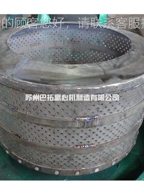 胆离心机配心件 吊袋离机转鼓 离心机内 SS1000型离干心机脱水桶