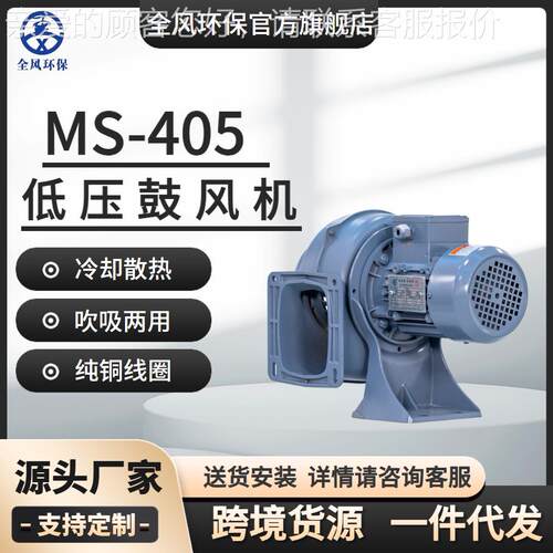 环保TY2X 厂家直营 617FMWS1K50-2冷却散热吹吸两用2.W低压鼓风