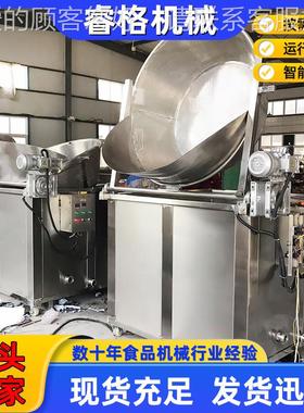 商用煮卤肉锅电磁煮锅食堂 煮粥商用电磁煮锅 RLR牛肉羊煲汤卤锅