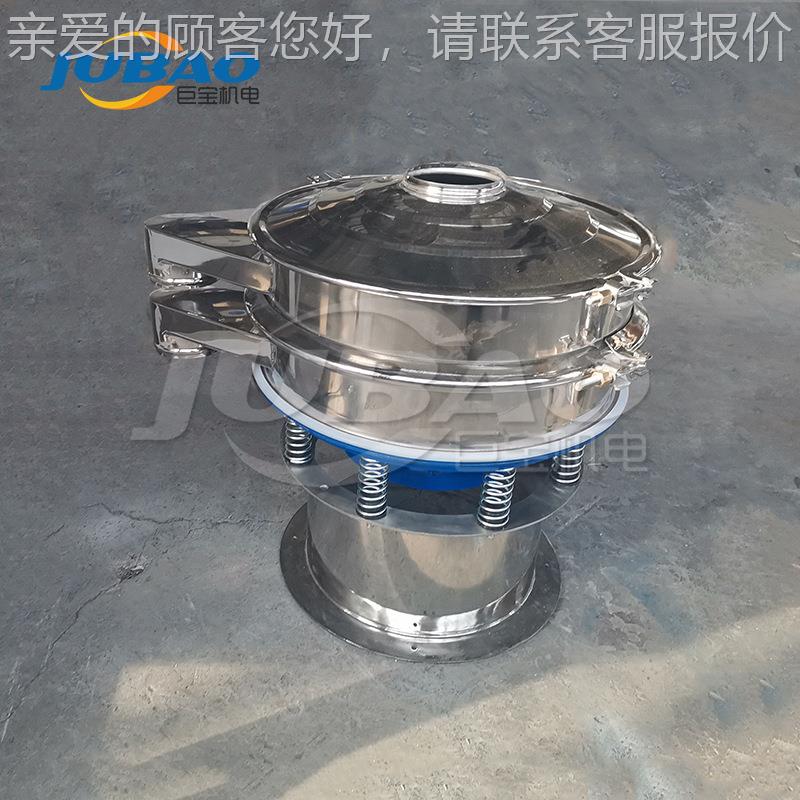 -2000YS-1000旋振筛分机S 超声波振动筛 工业筛选设Y备石 冶金矿