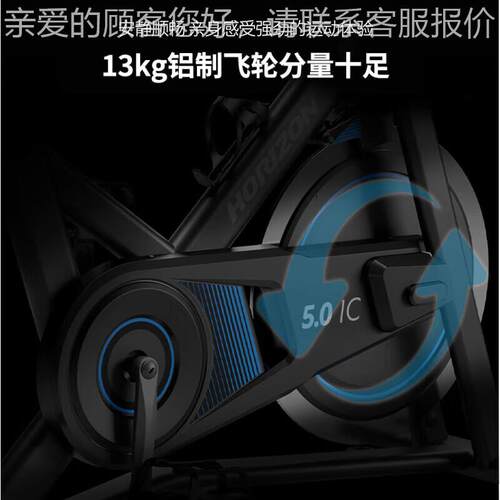 乔S山JOHNON动车感单车家0用健身 室内运21378动健身器材自行车5.