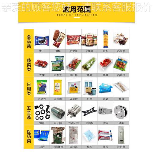 全自动下纸式包装机 三伺服250枕枕式包装BSD-800-机食品蔬枕式包