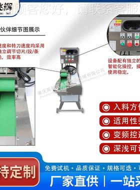 菜厂家供 自加动单头切机 OYA食品工不锈直钢商用多功能单头切菜