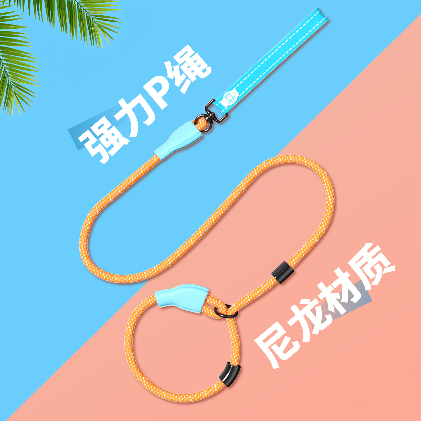 KUJIBEI 狗狗牵引绳P绳小中大型犬专用遛狗外出防爆冲神器皮绳