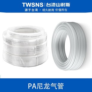 空压机气管 山耐斯PA尼龙管PA12 1mm耐酸碱高压气管油管 白色