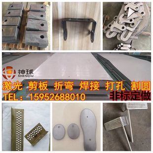 304板不锈钢板材镀锌板激光切割定做加工铁板定制201钣金折弯焊接