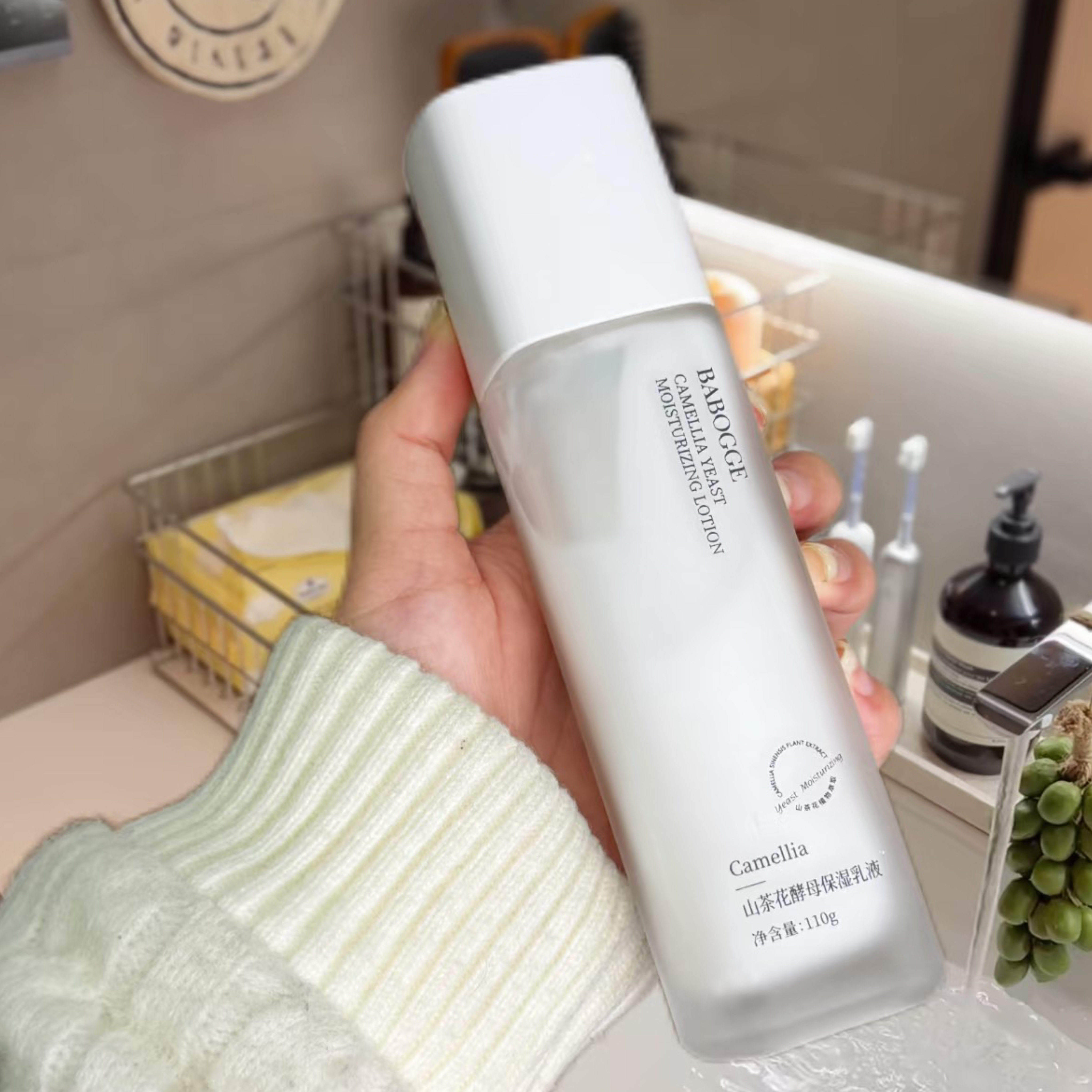 山茶花水乳套装正品爽肤水女补水保湿控油收缩毛孔油皮面霜学生党