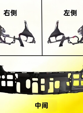 适用奔驰E级W211前杠E200内托E230内衬E240底座E280支架E320E350