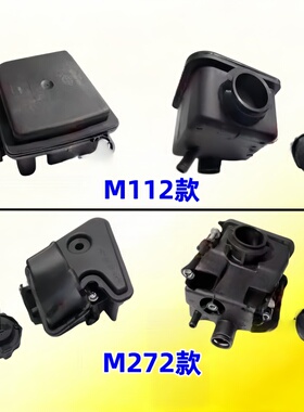 适用W220奔驰S级W221方向机S280助力泵S300油壶S320S350S400S500