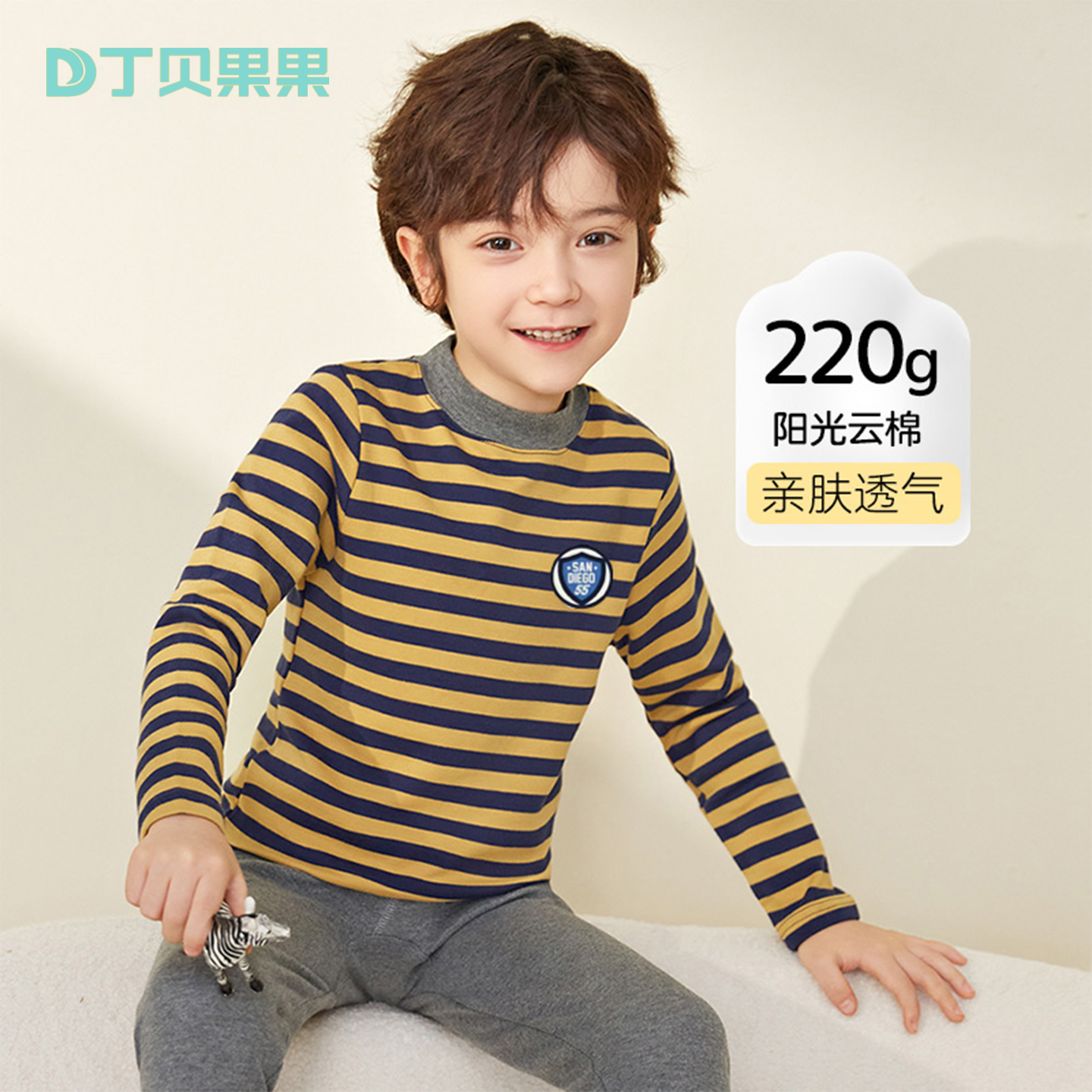 青少年秋衣秋裤套装全棉a类男童纯棉中领保暖睡衣男大童儿童内衣