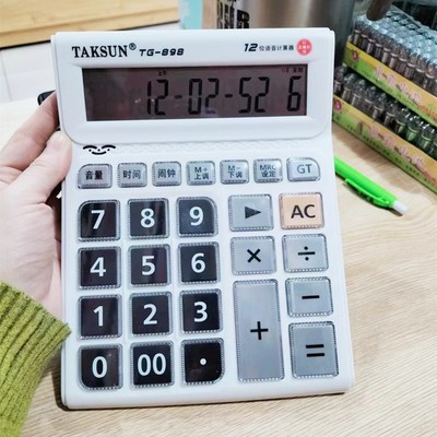 德信898计算器大号语音水晶键真人发音12位时间日期电子琴计算机