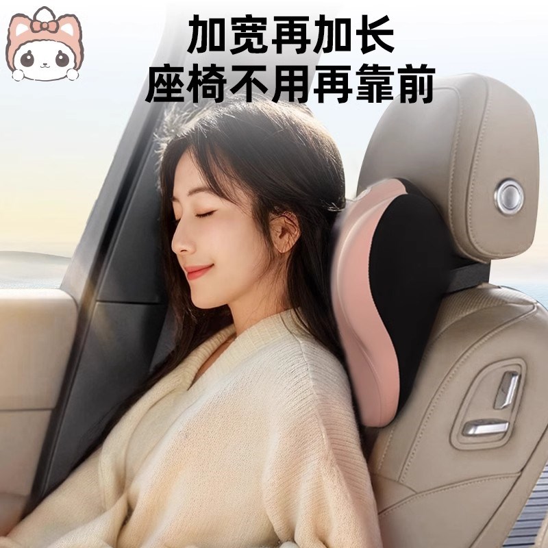 萌萌喵汽车头枕护颈枕2025新款靠枕车用主驾开车座椅车载腰靠套装