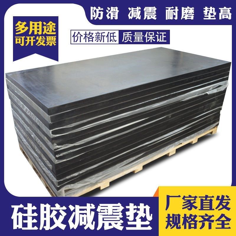 黑色橡胶板减震块加厚机械模具垫板耐磨可定制耐油垫块,五金/工具,密封件,淘宝优惠券,粉丝福利购,淘宝优惠卷