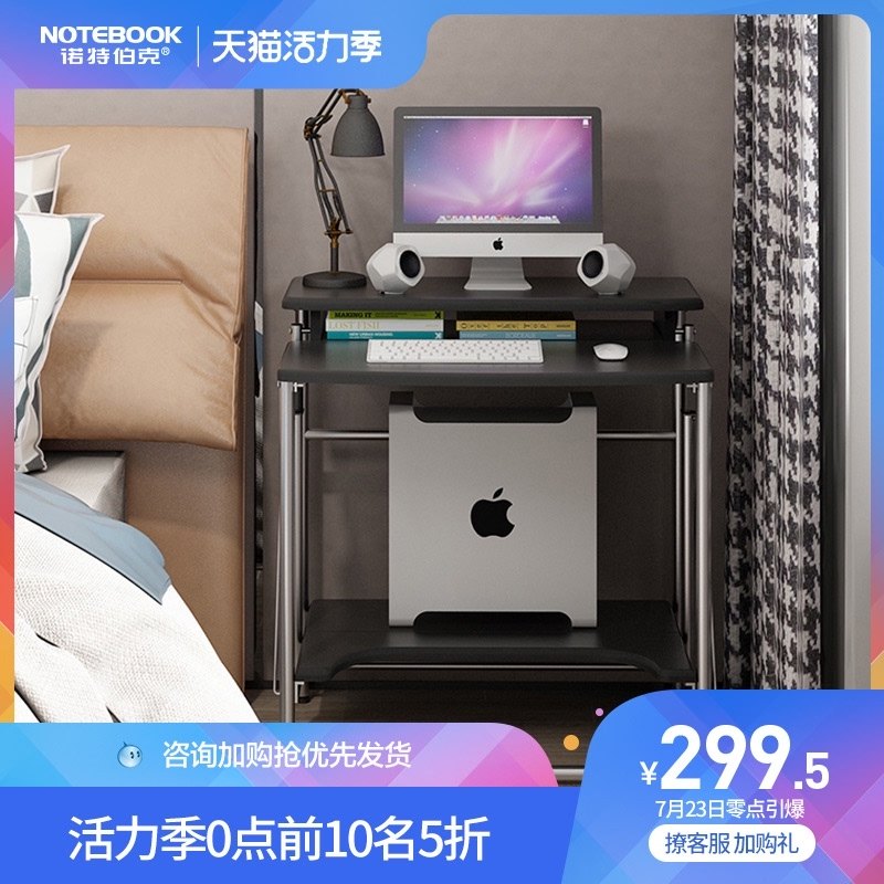 免安装小型可g折叠台式桌简易家用卧室桌子小户型现代简约电脑书