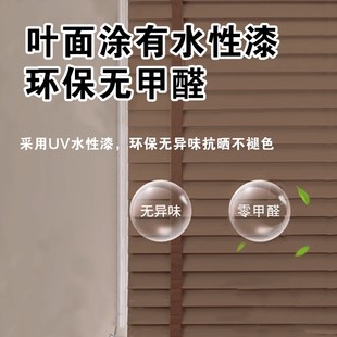 电动木百叶办公室厨房遮阳卫生间书房餐厅阳台升降实木卷帘窗帘