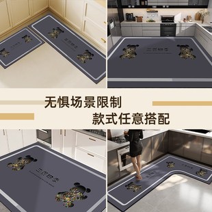 防滑防油可擦免洗脚垫家用防水耐脏地毯 L形厨房地垫2024新款