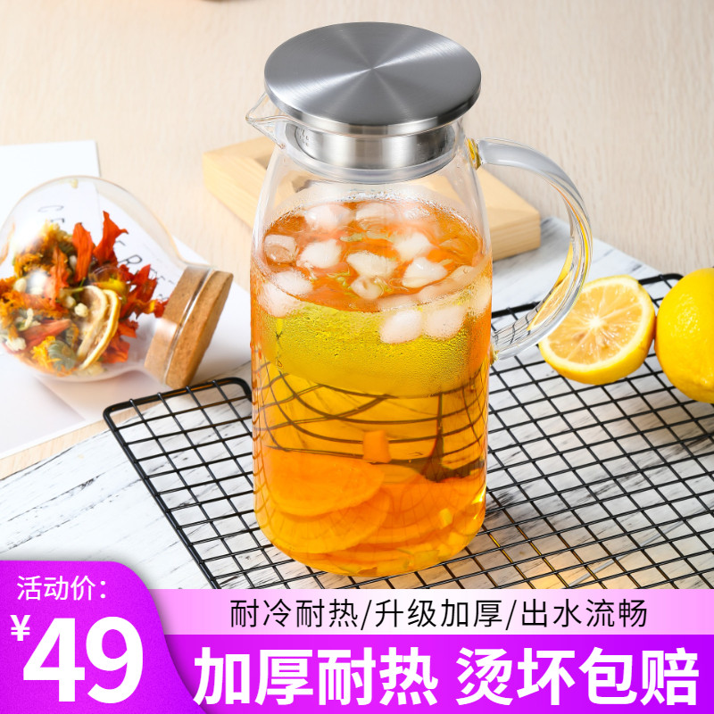 泡柠檬水瓶盛水晾白开凉水壶玻璃C家用耐高温大号容量水杯札壶凉